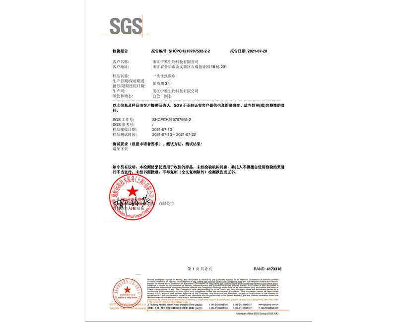 贵州产品认证-09