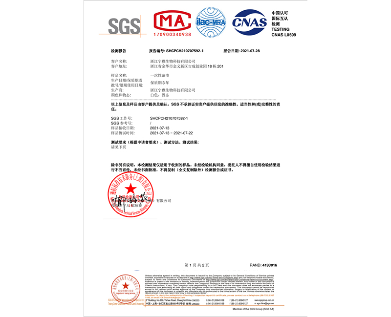 贵州产品认证-03